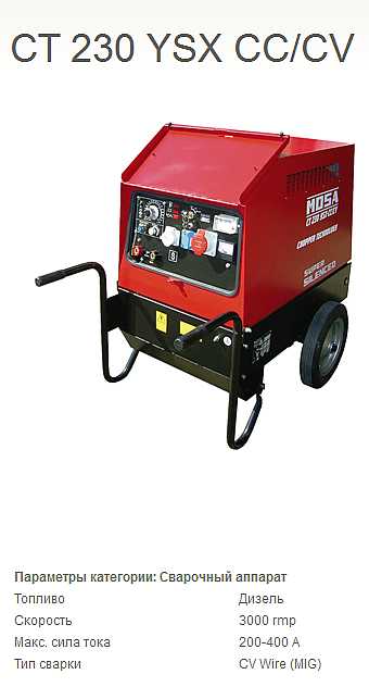 dizelnyi-svarochnyi-generator-mosa-ct-230-ysx-cccv